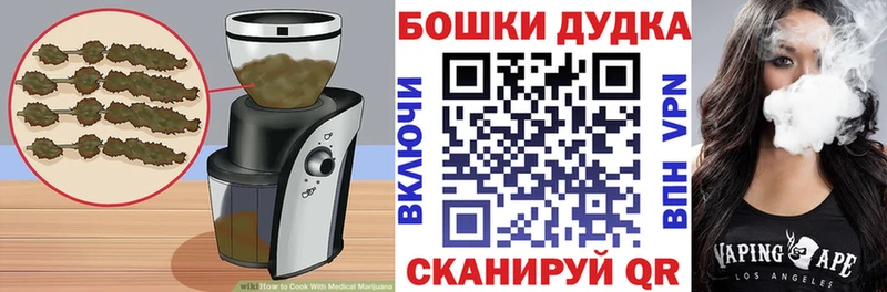 Еда ТГК конопля  Купить где  Ялта 