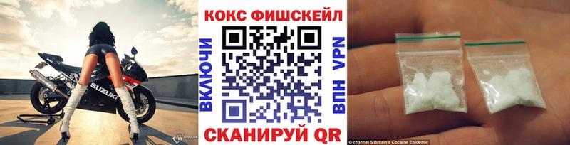 Cocaine 97%  Купить закладки  Ялта 