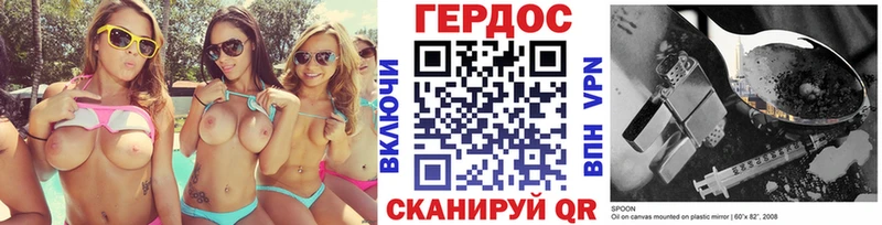 Купить  Ялта  Героин белый 
