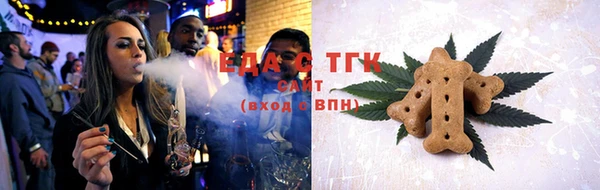 ГАЛЛЮЦИНОГЕННЫЕ ГРИБЫ Дмитровск