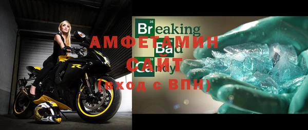 ГАЛЛЮЦИНОГЕННЫЕ ГРИБЫ Дмитровск
