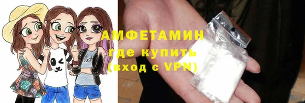 мефедрон Дмитров