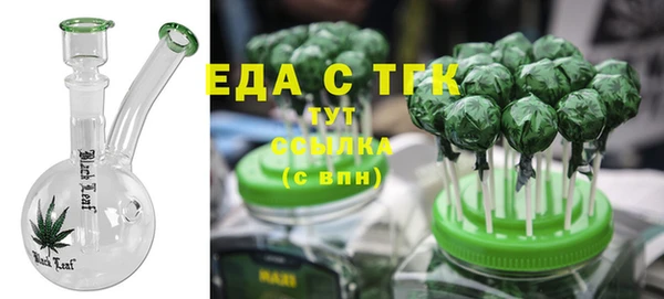ГАЛЛЮЦИНОГЕННЫЕ ГРИБЫ Дмитровск