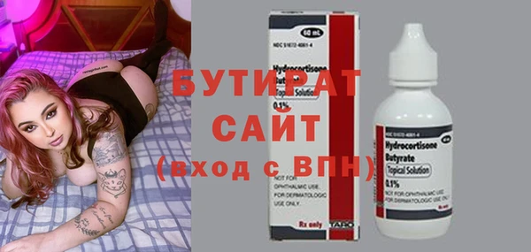 ГАЛЛЮЦИНОГЕННЫЕ ГРИБЫ Дмитровск