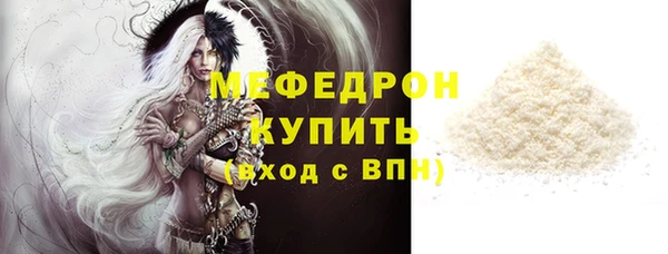 мефедрон Дмитров