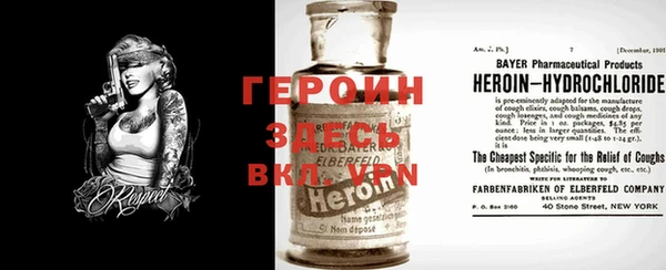 мефедрон Дмитров