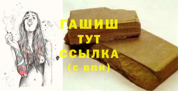 ГАЛЛЮЦИНОГЕННЫЕ ГРИБЫ Дмитровск