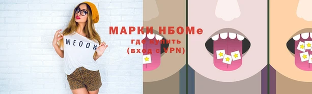 мефедрон Дмитров