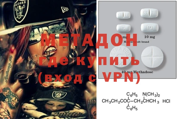 ГАЛЛЮЦИНОГЕННЫЕ ГРИБЫ Дмитровск