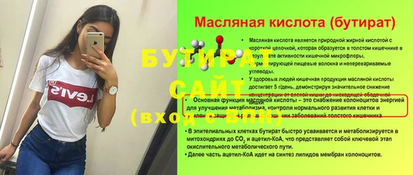 мефедрон Дмитров