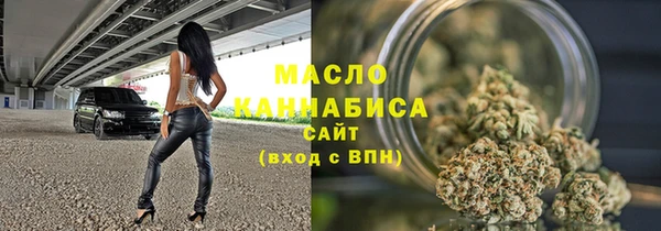 ГАЛЛЮЦИНОГЕННЫЕ ГРИБЫ Дмитровск