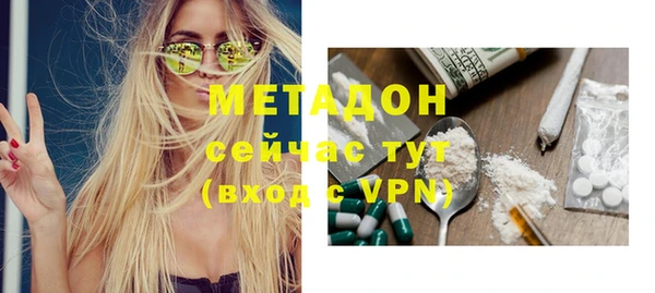 ГАЛЛЮЦИНОГЕННЫЕ ГРИБЫ Дмитровск