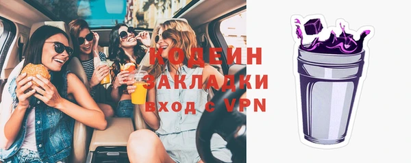 ГАЛЛЮЦИНОГЕННЫЕ ГРИБЫ Дмитровск