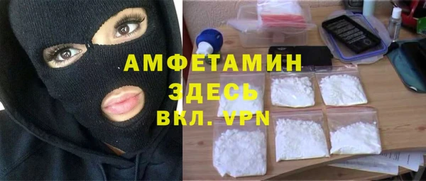 ГАЛЛЮЦИНОГЕННЫЕ ГРИБЫ Дмитровск