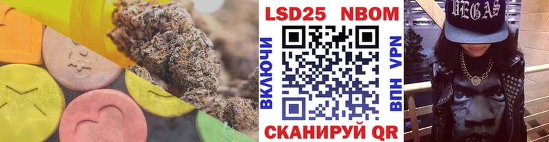 Купить закладки  Ялта  ЛСД экстази кислота 