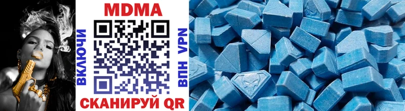 Купить  Ялта  МДМА VHQ 