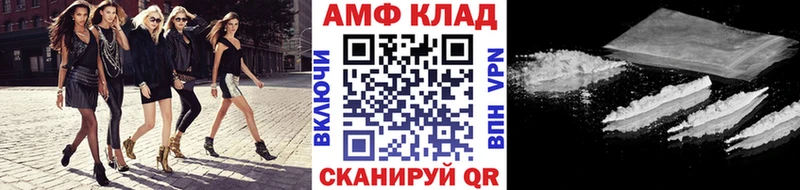 Метамфетамин пудра  Купить закладки  Ялта 