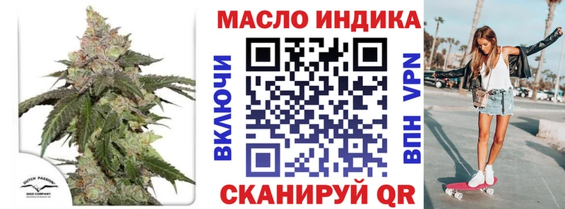 ТГК жижа  Купить  Ялта 
